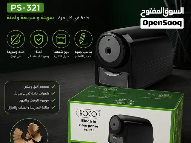 Roco Electric Sharpener PS-321