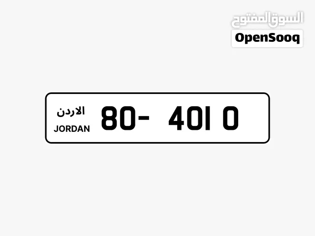 رقم رباعي مميز 4010-80