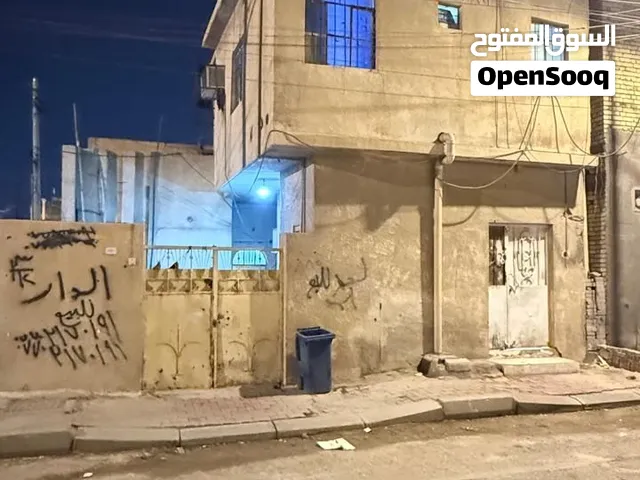 بيت ركن على شارعين