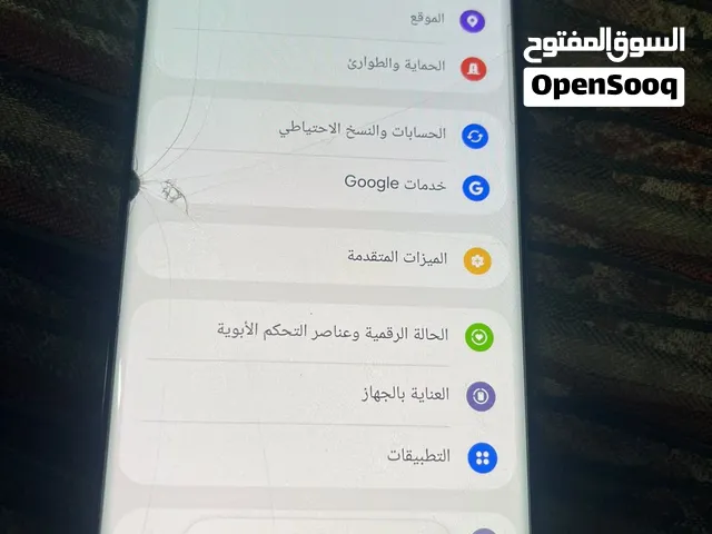 اس 23 الترا يوجد كسر خفيف في شاشة