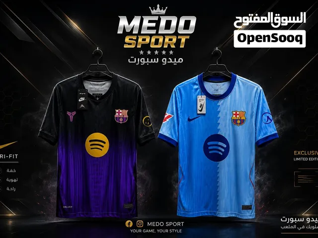 تالق بقميص ناديك