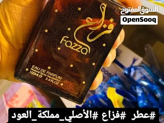عطر يدوم 24 ساعه سارعو بالحجز توصيل مجاني