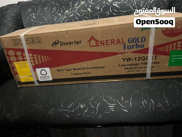 General 0 - 1 Ton AC in Tripoli