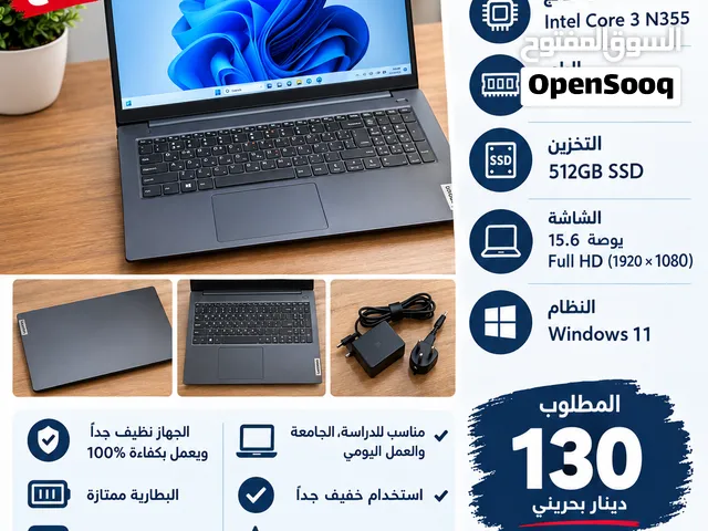 Lenovo IdeaPad Slim 3 للبيع – 8GB RAM / 512GB SSD