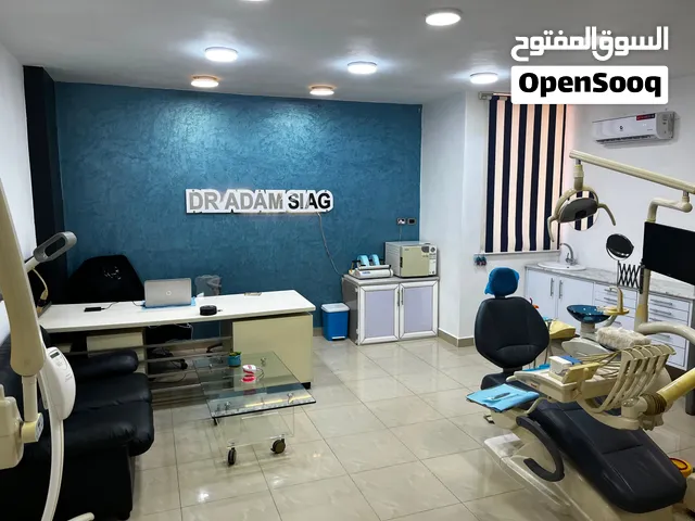 عيادة اسنان للبيع