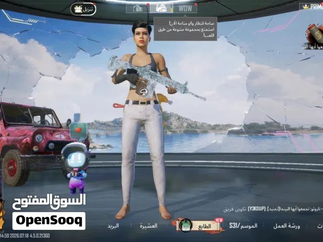 حـــســـاب بـــبـــجـــي لـــلـــبـــيـــع
