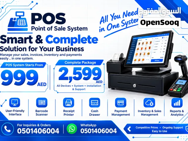 POS System
