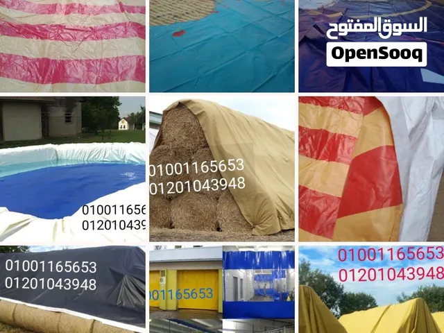 بانر سعودي مشمع اعلانات مشمع يفط قديم وجديد مشمع بلاستيك تقيل ضد مياه المطر والشمس