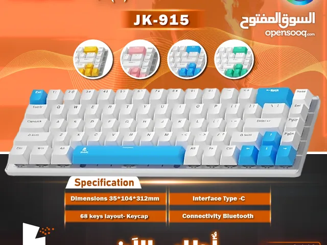 لوحات مفاتيح وفأرات ألعاب / كيبورد جيمنغ ميكانيكل Jeqang jk-915 Keyboard RGB Mechanical