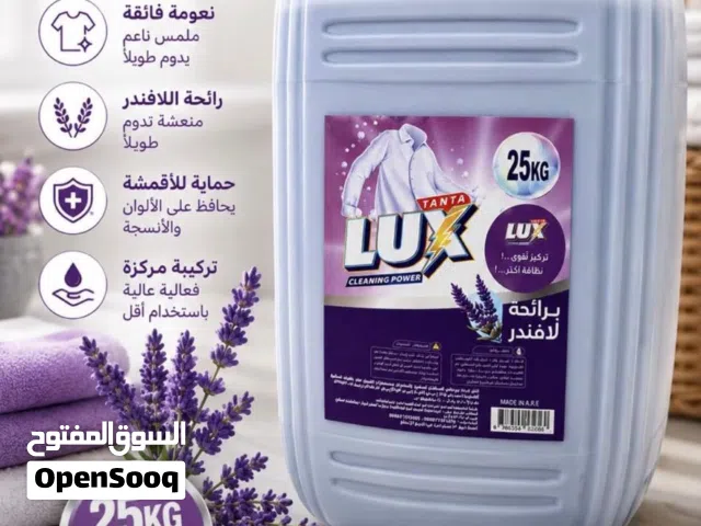 بيع المنضفات بالجمله والمفرق ماركة عمانية ABJ25لتر صناعة سلطنة عمان جوده عاليه