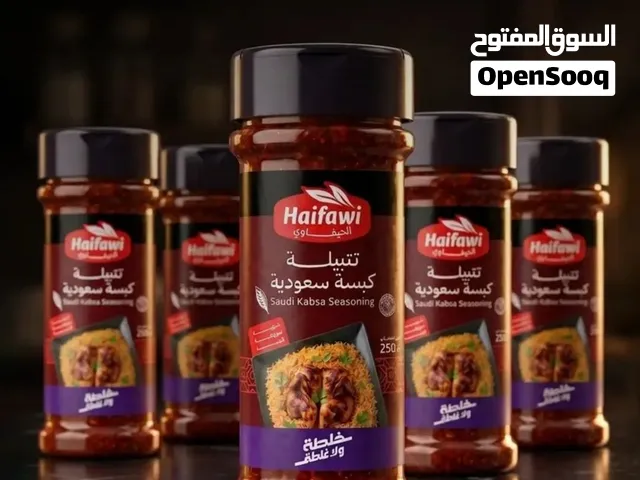 تتبيلات لتسهيل عليكي الوقت والجهد .واطعم غير شكل
