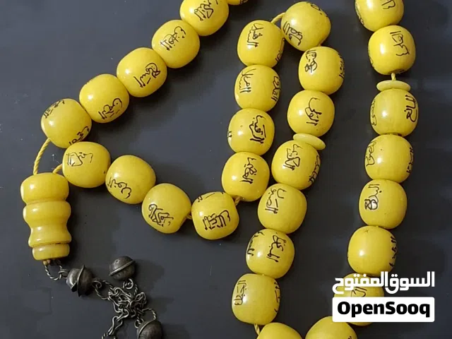 سبحة سندلس الماني ليموني