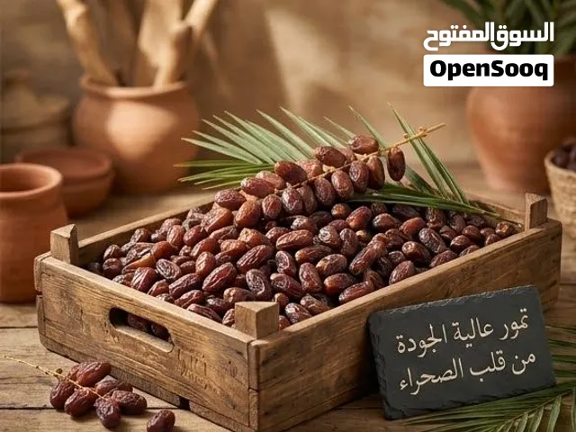 تمر للبيع النوع اسبير