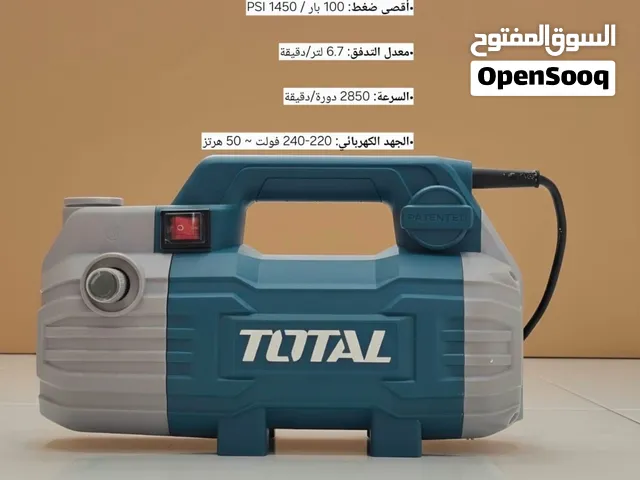 مكينة غسيل السيارات من شركة توتال تصلح لمغاسل السيارات