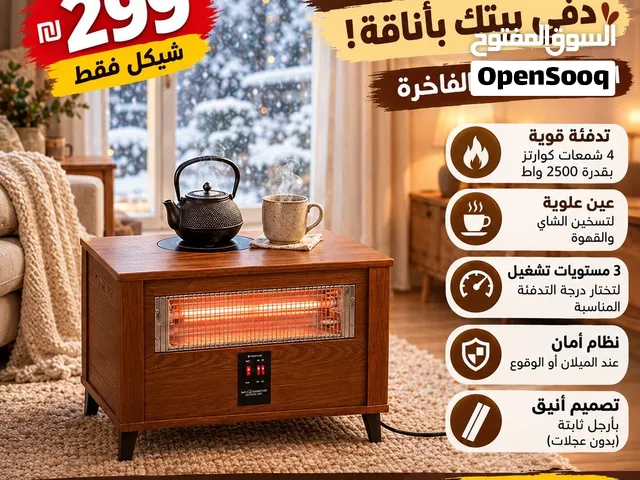 الصوبة الترند رجعت توفرة من جديد