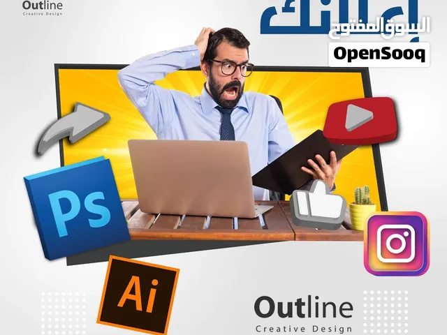 لا تشيل هم التصميم والطباعه والسوشيال ميديا تصميمات جديده ومختلفه خلال 24 ساعة