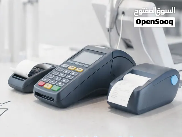 اجهزة نقاط بيع