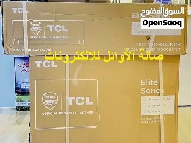 Other 1.5 to 1.9 Tons AC in Tripoli