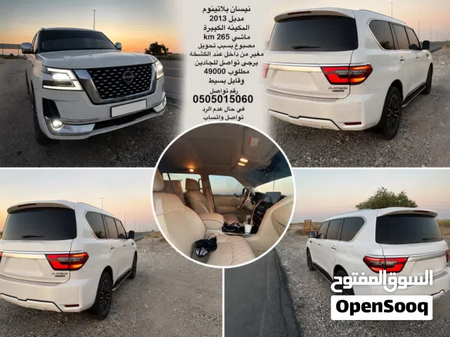 نيسان بلاتينيوم