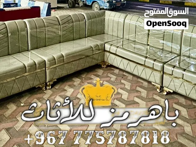 عروض وتخفيضات باهرمز للمفروشات
