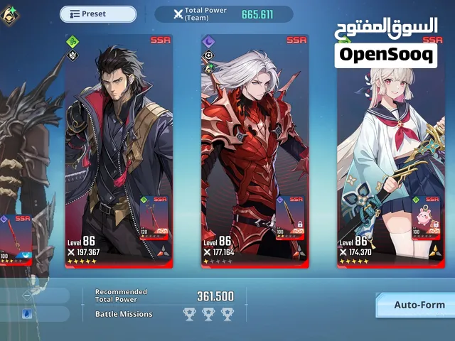 حساب لعبة سولو لفلنج لفل 86 للبيع