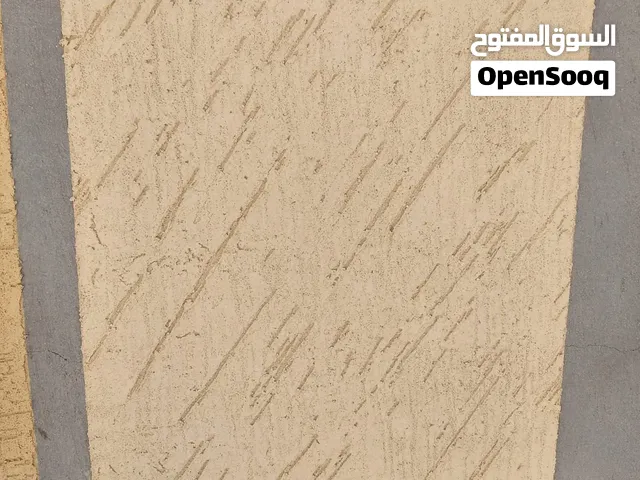 دھان داخلیہ /خارجیہ