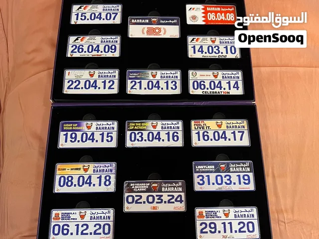2024 Bahrain Grand Prix 20th Anniversary Number Plate Set from 2004-2024