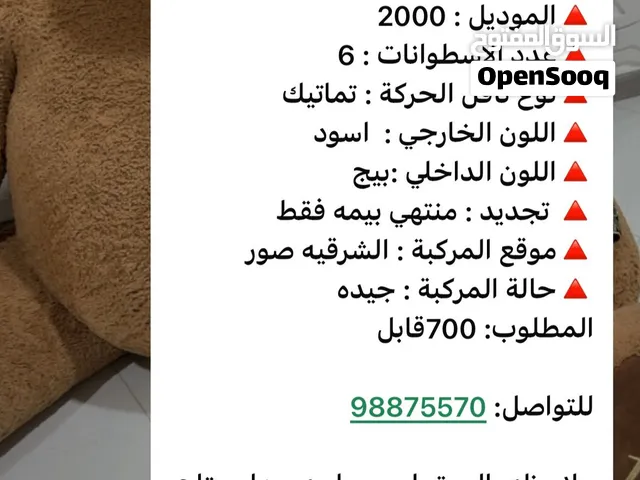 لكزس الكبش موديل 2000