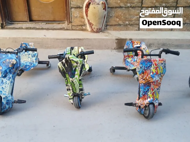 تلاتة اسكوترات ربي ايبارك