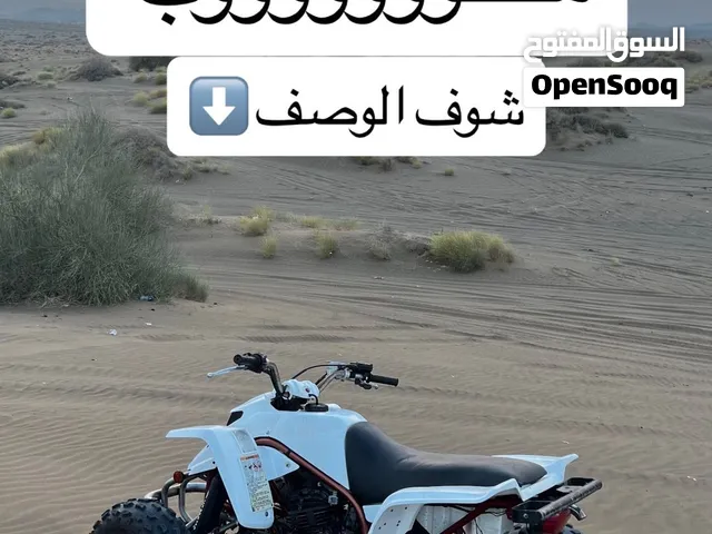 مطلووووووب أي دراجه صاحيه ولا خربانه أهم شي ما صيني.وشوف الوصف