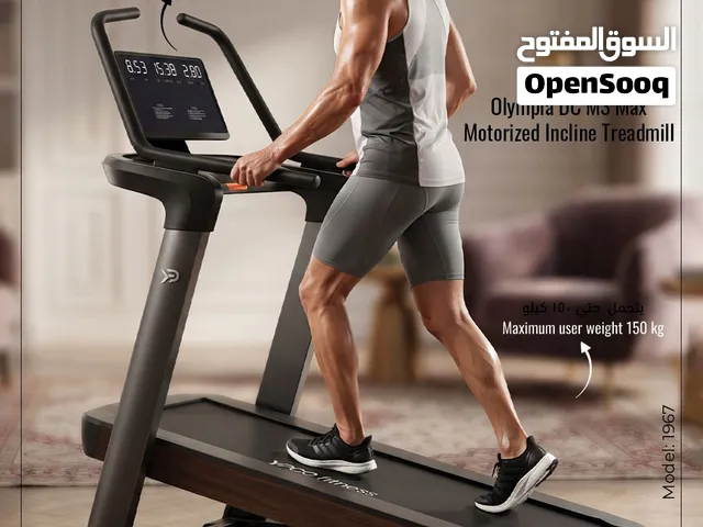Olympia's Mall Of Oman Best Collections of Treadmill
