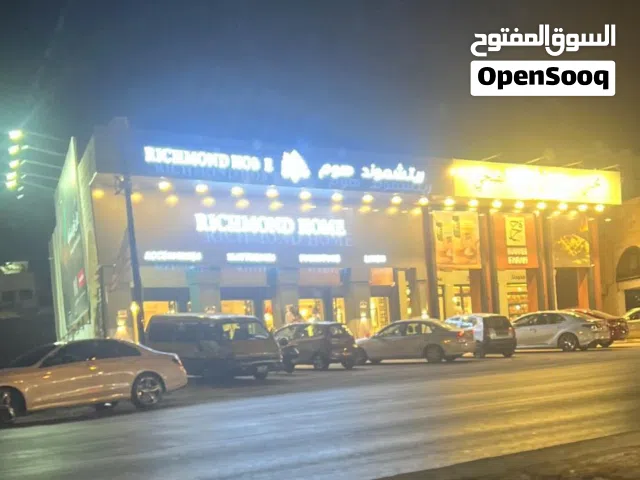 ارض تجاري مساحة دونم ونصف مقام عليها مجمع طابق واحد للاستثمار