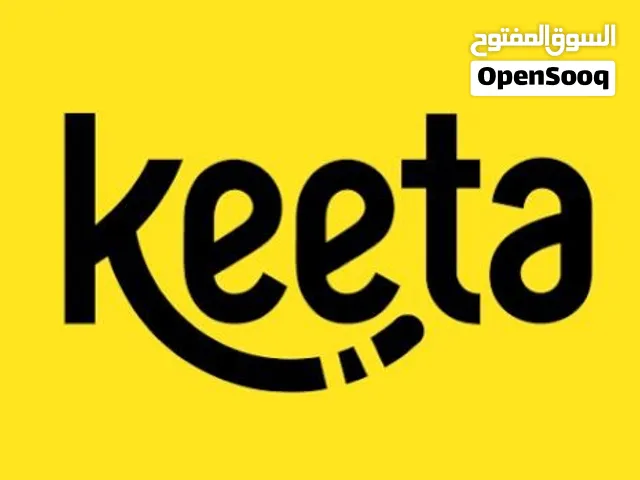 للبيع شركة لوجستية شغالة
