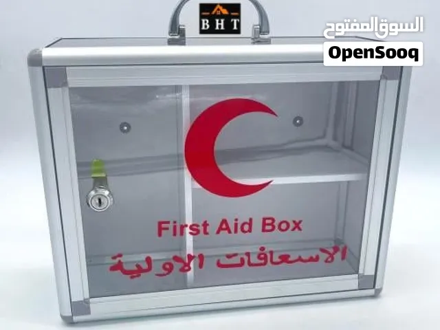 صيدلية الاسعافات الاوليه