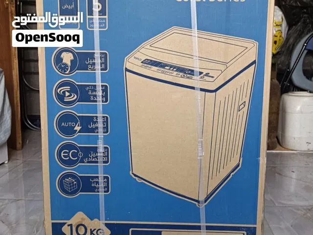 غسالة اوتوماتيك شركة وادي