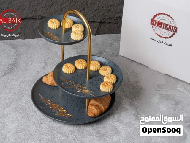 مضيفة العيد من البيك فخامة وتميز