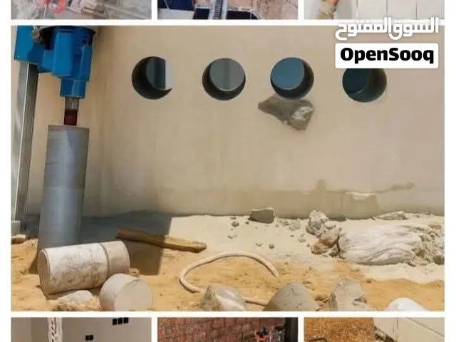 تكسير وترميم بالرياض