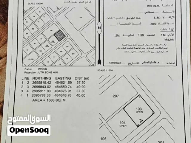 industrial corner land for rent 1500 mtr soharارض زاوية صناعية للإيجار في الصحار صناعية العوهي