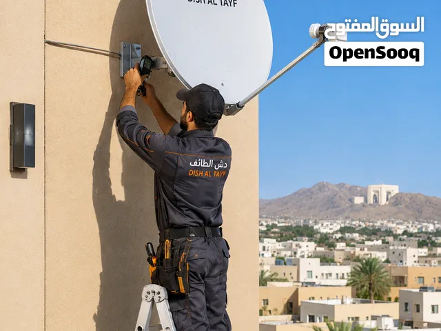 فني دش وبرمجة الطايف