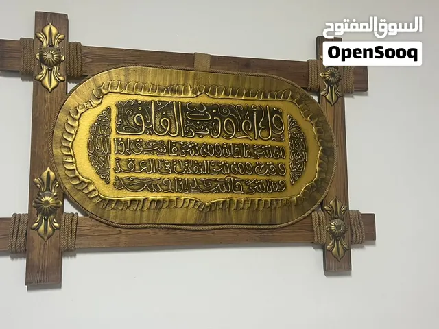 لوحات صنع اليد
