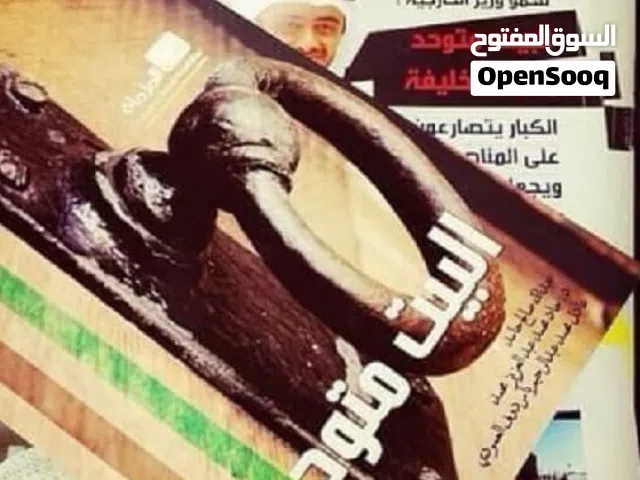 دكتوراه اعداد بحوث ودراسات اكاديمية ماجستير ودكتوراه وبحوث تخرج تخصصات ادارة وقانون وتربية وشريعة