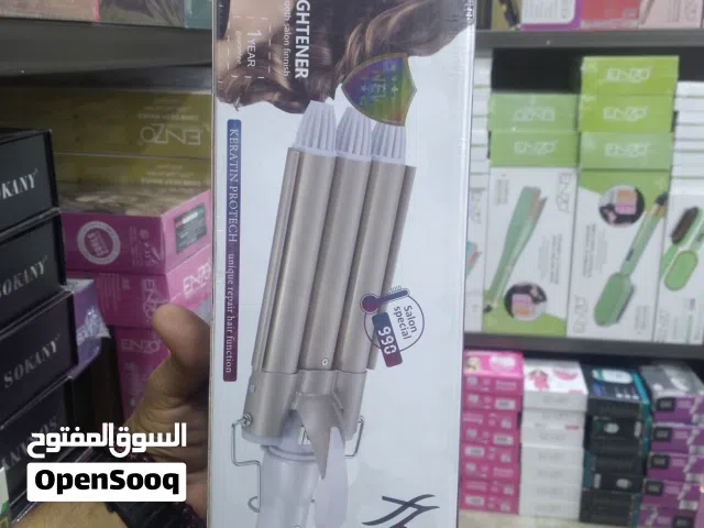 جهاز موهبر فير ثلاثي للصالونات والمنزل بأقل الاسعار 990 قوة كفالة سنه