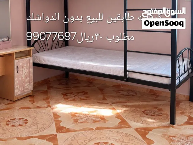 سرير نوم بدون الدوشك