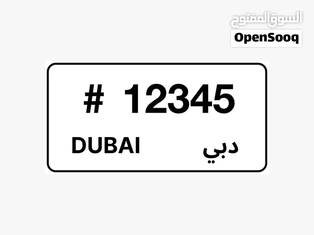 شوف الصورة الثانيه ... ارقام اتصالات ودو واصل بدون باقات بدون فواتير 1000 درهم للرقم