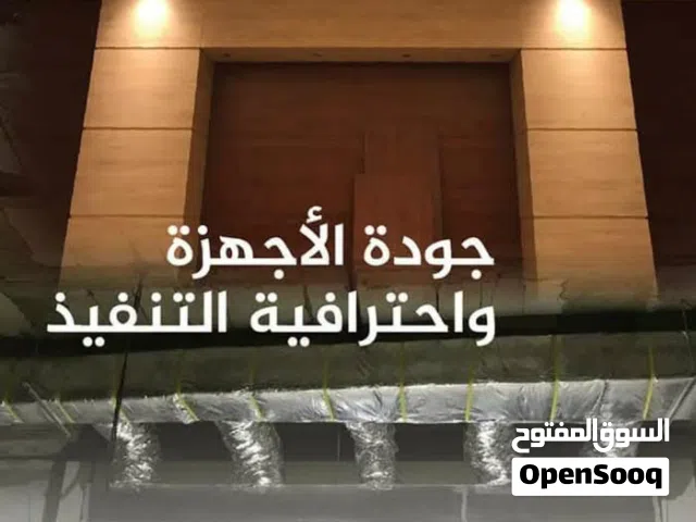 مكيفات مركزيه فل انفيرتير بنظام A+++ حامي بارد بأحداث الموديلات توفير 70% تحت اشرف هندسي