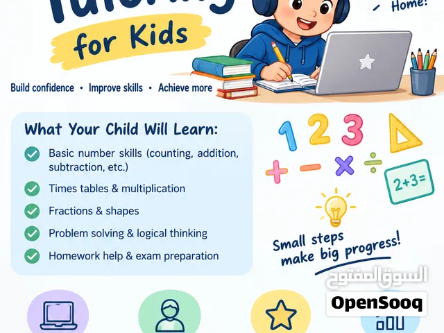 private math tutor / مدرس رياضيات خاص
