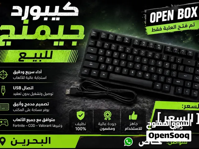 كيبورد جيمنج احترافي جديد (Open Box) بأداء سريع وتصميم مدمج