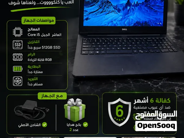 لابتوب مستعمل