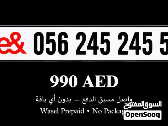 Etisalat VIP mobile numbers in Ras Al Khaimah