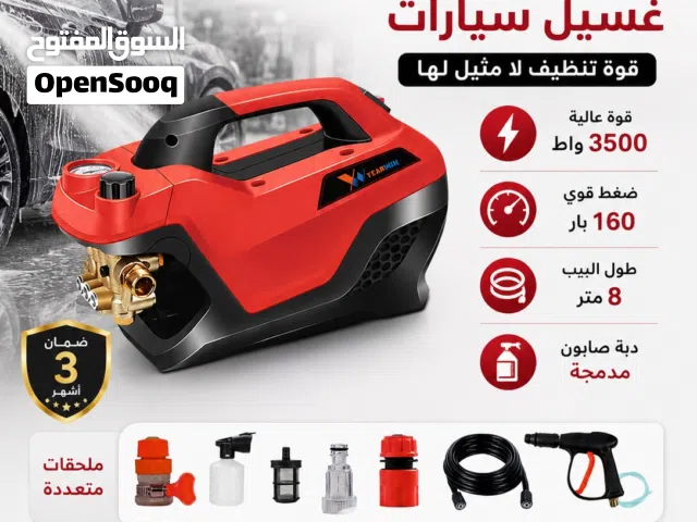 بريشر غسيل سيارات 3500  واط